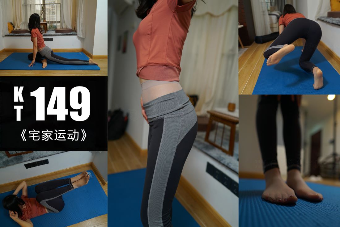 [KittyWawa袜小喵] No.149《宅家健身》