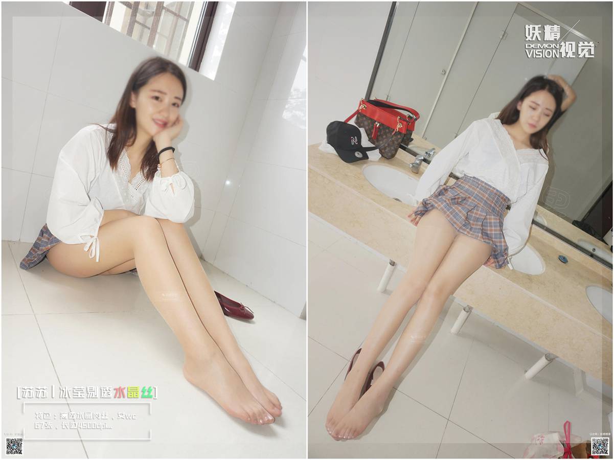 妖精视觉 NO.137 苏苏 冰莹水晶丝袜